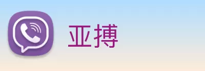 亚搏 logo