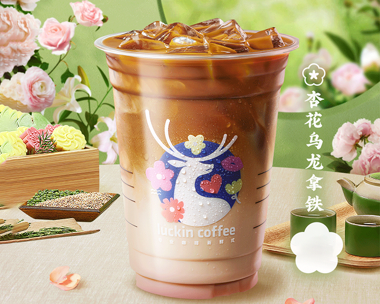 瑞幸咖啡加盟费明细表，开瑞幸咖啡加盟店有哪些费用