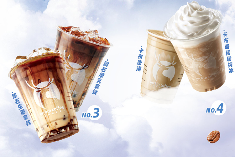 瑞幸咖啡加盟费及加盟条件2025，瑞幸咖啡加盟店费用明细表