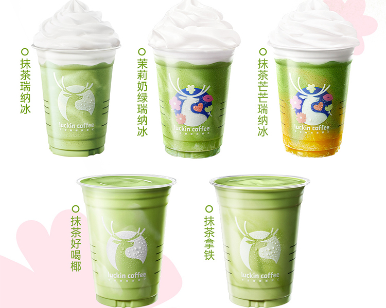 开瑞幸咖啡店一般需要多少钱，加盟瑞幸咖啡要满足什么条件